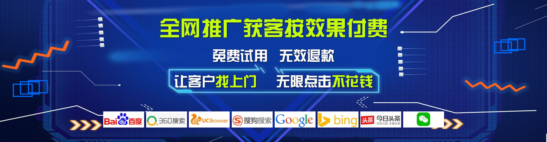 灵石知乎信息流