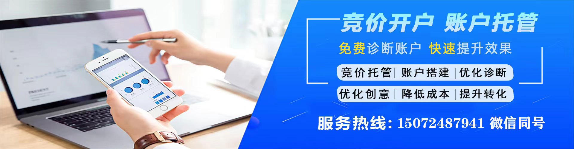灵石百度竞价包年