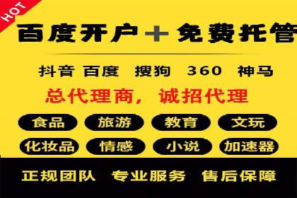 百度竞价广告的创意文案写作技巧及案例分享